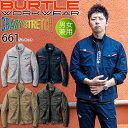 バートル ジャケット 661 秋冬 ストレッチ 男女兼用 メンズ レディース ブルゾン ジャンパー 作業服 作業着 661シリーズ BURTLE 人気 おしゃれ...