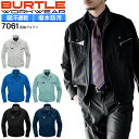 バートル 長袖ブルゾン 7061【春夏】ジャケット ジャンパー BURTLE 作業着 作業服【4L】