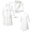 ミッシェルクラン 女性用 ドクターコート MK-0012 レディース 医療用白衣 医者 看護師 制服 3