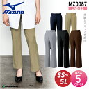 ミズノ 医療用パンツ ストレッチパンツ 女性用 ウエストアジャスター付き MZ-0087 医師 白衣 看護師 ナース 薬剤師 介護士 病院 クリニック 整骨院 ...