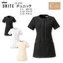 チュニック 女性用 レディース CL-0182 CL0182 トップス エステサロン エステ クリニック 美容 受付 スタッフ 制服 ユニフォーム おしゃれ 上...