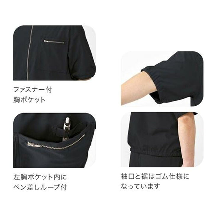 スクラブ 男女兼用 前開き 名入れ かわいい おしゃれ かっこいい DOM-0024 医療用 ...