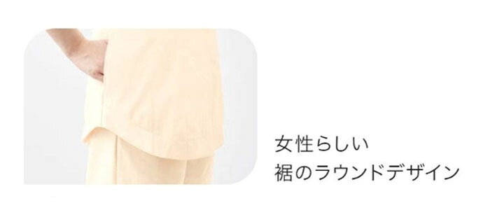 ファスナースクラブ レディース 前開き 名入れ かわいい DOM-0025 医療用 白衣 半袖 おしゃれ 看護 ナース 病院 介護 医者 美容 エステ 女性用 SEK 透け防止 制電 ストレッチ UVカット 制菌 DOM0025 チトセ ネイビー ベージュ クリーム