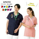 小児科向け ファスナースクラブ 前開き 白衣 かわいい 名入れ MG-0001 MG0001 男女兼用 メンズ レディース 医療用 看護師 ナース 病院 クリニ...
