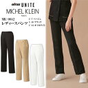 ミッシェルクラン 女性用パンツ ズボン スクラブパンツ チュニックパンツ mk-0042 mk0042 医療用 おしゃれ 病院 歯科 医師 看護師 薬剤師 美容...