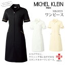 ミッシェルクラン ワンピース 医療用 白衣 女性用 mk0021 mk-0021 ファスナー エステサロン エステ クリニック 美容 医療受付 スタッフ 制服 ...