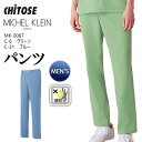 ミッシェルクラン スクラブパンツ mk-0067 mk0067 メンズ 男性用 医療用 白衣 おしゃれ 看護 ナース 病院 介護 医者 美容 エステ 制菌 SEK 透け防止 制電 チトセ グリーン ブルー 医療介護
