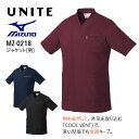 ミズノ スクラブ 男性用 白衣 名入れ 大きいサイズ LL 3L MZ-0218 医療用 看護師 病院 介護士 医者 メンズ 吸汗速乾 制電 ストレッチ 工業洗...