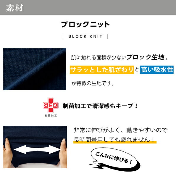 レディーススクラブパンツ ズボン 白衣 女性用 UN-0076 UN0076 チトセ ユナイト 医...