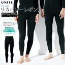 ユナイト 白衣 リカバリーインナーパンツ MZ0411 MZ-0411 メンズ レディース 女性用 男性用 素材：セラミック混ベア天 混率：ポリエステル85%、ポリウレタン15% 機能：ストレッチ、UVカット関連アイテムはこちら リカバリーウェア リカバリーレギンス リカバリーウェア上下 ⇒その他医療用ウェアはこちら