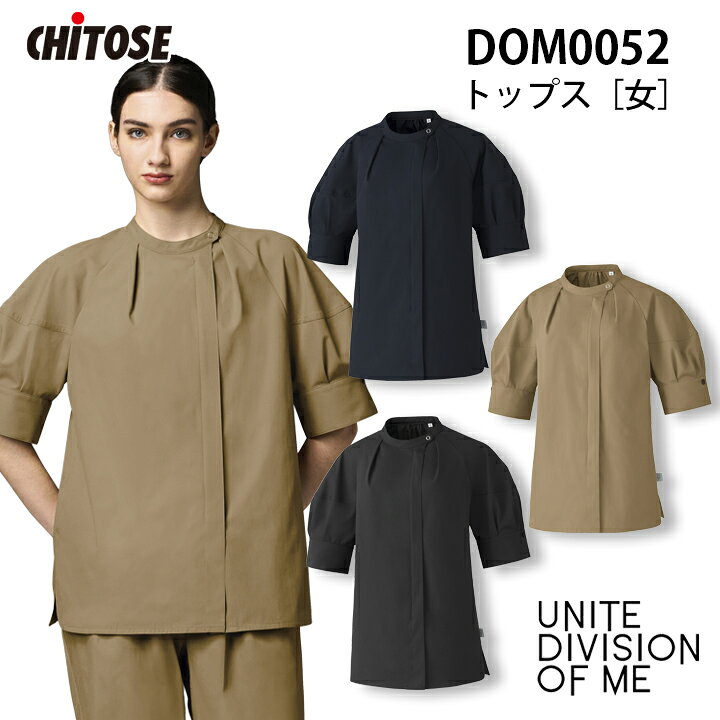 ファスナースクラブ レディース 前開き DOM-0052 名入れ かわいい 医療用 白衣 半...