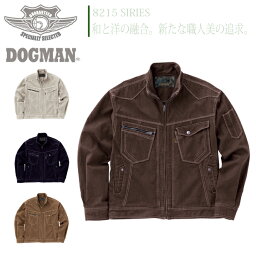 ドッグマン 長袖ジャンパー 8217 年間 作業着 作業服 メンズ ジャケット 中国産業 DOGMAN【4L】