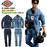 2023 ǥåǥ˥ 岼å ǥå ǥ˥ 㥱å ѥ Dickies D-2900 D-2905 ǥå㥱å ǥåѥ ȥå ǥ˥ॸ㥱å ǥ˥ѥ    礭 XS-3XL SS-6L