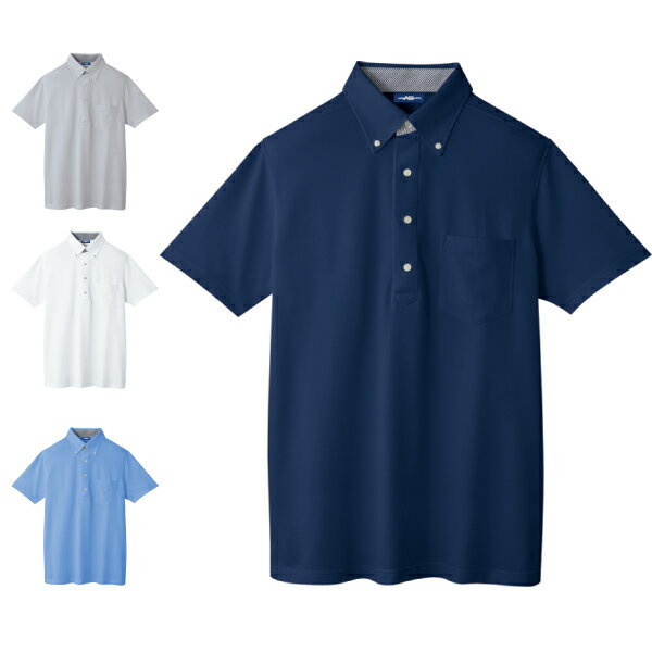 【スーパーセール限定クーポン】半袖ポロシャツ マルチ7 ビズポロ A-277 コーコス信岡 男女兼用 スポーツ 作業服 作業着 制服 ユニフォーム 透け防止 消...