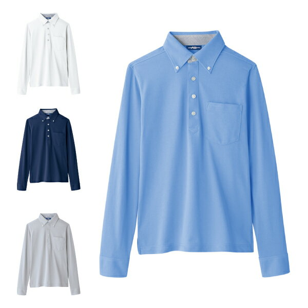 長袖ポロシャツ コーコス マルチ7 ビズポロ A-278 男女兼用 作業服 作業着 制服 ユニフォーム