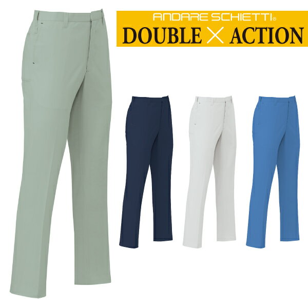 コーコス ノータックスラックス AS-933 ズボン 春夏 作業服 作業着 制服 ユニフォーム