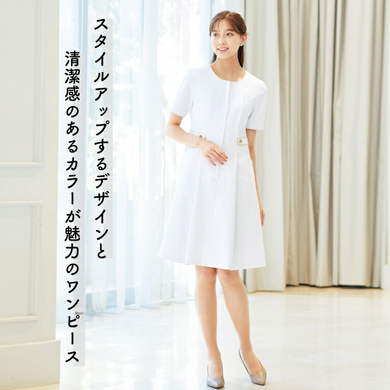 事務服 ワンピース 3025SC FORK nuovo フォーク ヌーヴォ 女性用 ストレッチ 速乾 ...