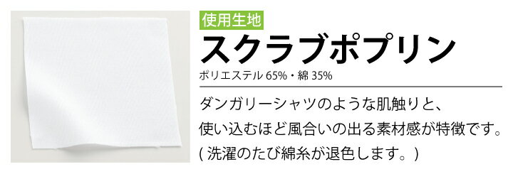 医療 白衣 ストレートパンツ スクラブパンツ 6003SC 男女兼用 メンズ レディース 総ゴム 診察衣 実験衣 栄養士 薬剤師 調剤薬局 ドラッグストア 看護師 看護服 歯科 かわいい おしゃれ カラフル FOLKフォーク パントン PANTONE 医療介護