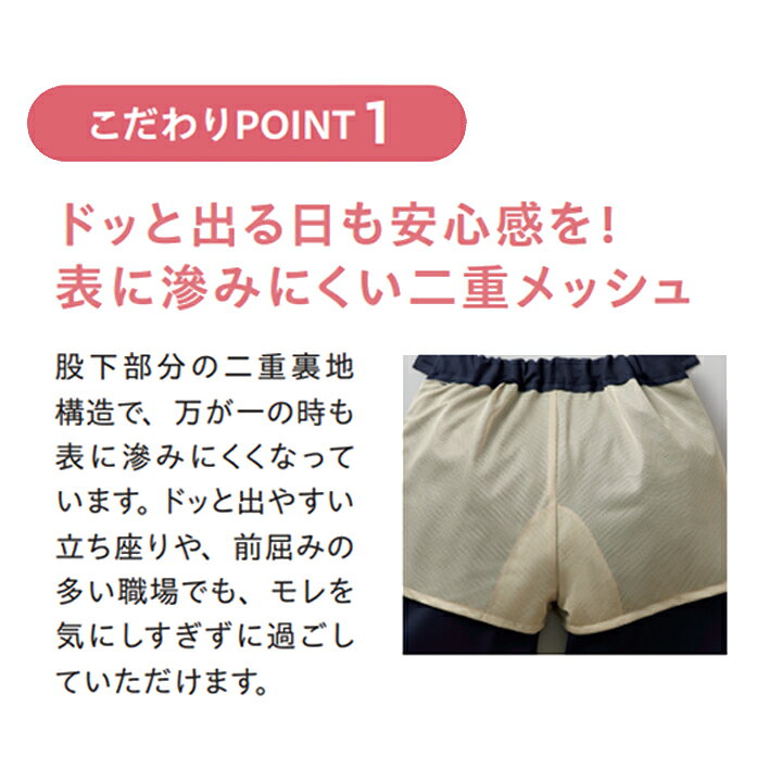 フォーク レディスパンツ 白衣 6024SC レディース ズボン 総ゴム 透け防止 制電 吸...