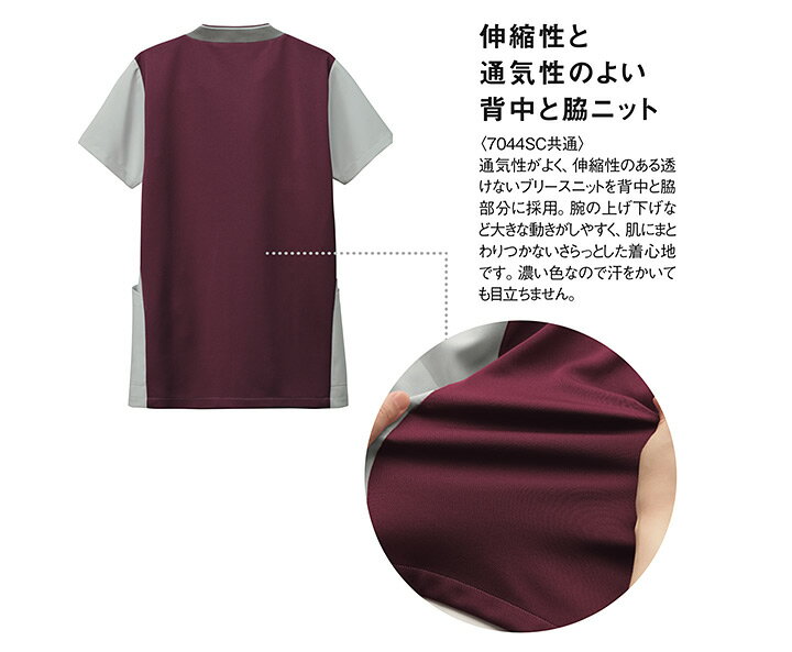 ジップスクラブ 前開き 白衣 名入れ 7043SC レディース 女性用 制電 吸汗 速乾 医療用 看護師 介護士 ナース 医師 医者 病院 介護士 老人ホーム 制服 フォーク FOLK【S-4L】メール便送料無料※代引不可