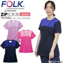 ジップスクラブ 前開き 白衣 名入れ 7079SC レディース 女性用 ストレッチ 制電 吸汗 速乾 医療用 看護師 介護士 ナース 医師 医者 病院 施設 介...