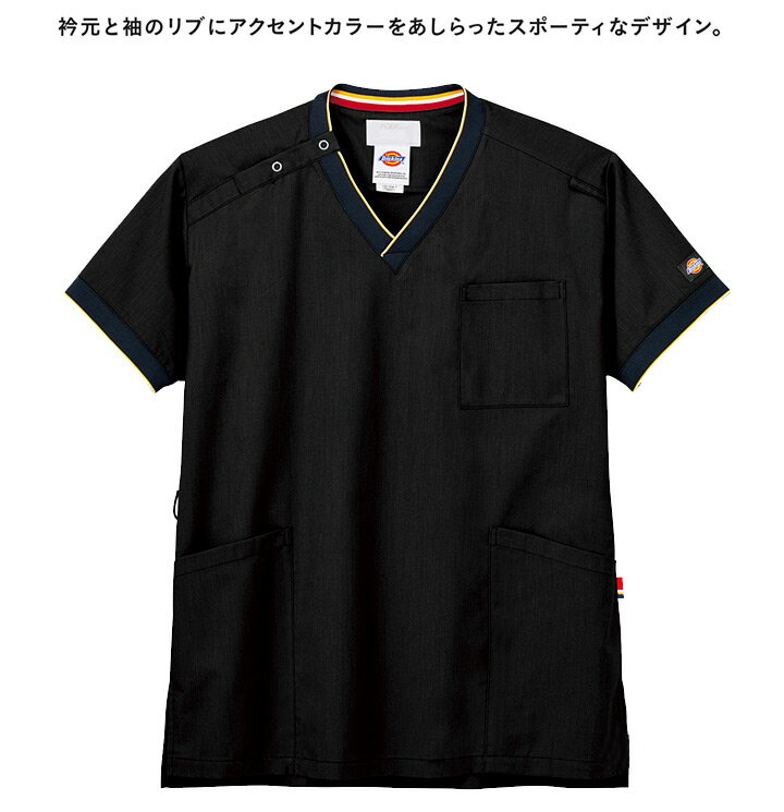 スクラブ 白衣 ディッキーズ 名入れ 7084SC 男女兼用 看護師 介護士 ナース メンズ レディース 吸汗 制電 ストレッチ 医療用 医師 医者 病院 クリニック 歯科 制服 フォーク FOLK Dickies 医療介護【SS-4L】【メール便送料無料】医療介護