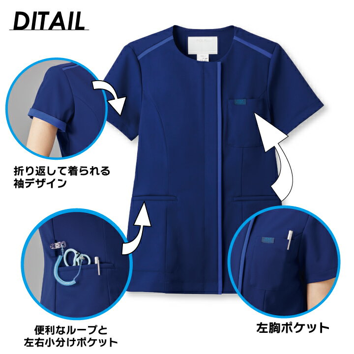 男女兼用ジップスクラブ 前開き 白衣 名入れ 7100SC 女性用 医療用 看護師 ナース 医師 ドクター 病院 歯科医師 歯科衛生士 クリニック医療スタッフ 介護施設 獣医・動物病院 吸水・速乾 通気性 着やすい 動きやすい 人気 前開き 制服 フォーク FOLK【3S-4L】医療介護