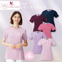 【Wacoal】レディスジップスクラブ 前開き 白衣 名入れ HI707 女性用 Vネック 医療用 看護師 ナース 医師 ドクター 病院 歯科医師 歯科衛生士 ...