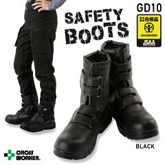 https://thumbnail.image.rakuten.co.jp/@0_mall/e-wear/cabinet/gdjapan/safetyshoes_gd10-01.jpg