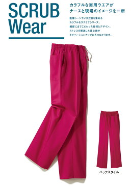 【ネコポス送料無料※代引不可】スクラブパンツ 男女兼用 ホワイセル WH11486A メンズ レディース 吸汗速乾 抗菌 消臭 帯電防止 手術衣 医療用白衣 病院 看護師 医者 介護 整体 WHISeL 自重堂 人気