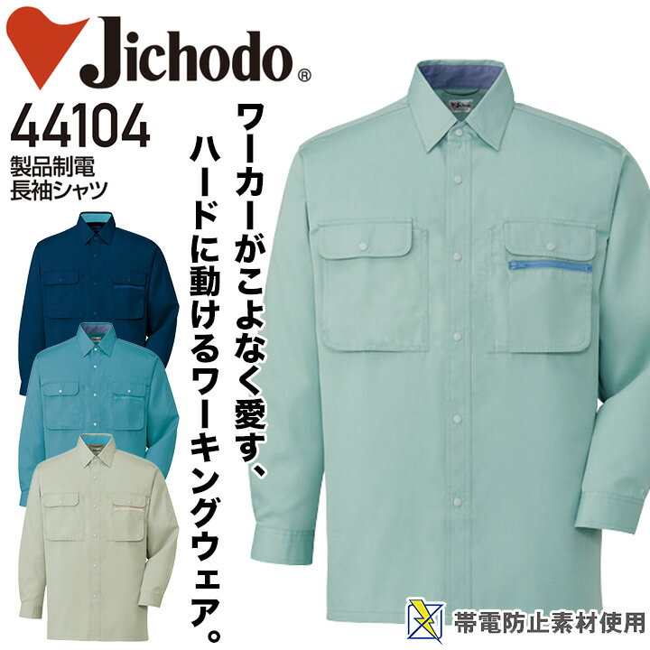 Ĺµ  Ʋ 44104   ɻ 륷 ǯ  EL