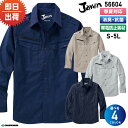 ジャウィン ストレッチ 長袖シャツ 56604 作業着 作業服 制服 ユニフォーム 自重堂 Jawin【4L】