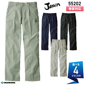 ジャウィン ワンタックカーゴパンツ【春夏】 55202 ズボン Jawin 自重堂 作業服 作業着