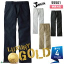 ジャウィン ノータックパンツ 作業着 作業服 55501 自重堂 Jawin