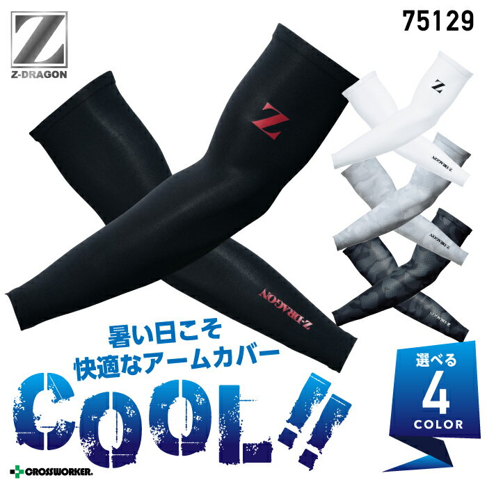 ५С ܿ䴶 Z-DRAGON 75129 ʡ ץå  ݡ 祮   ӥС ۴® ȥå Ǯк ä ͵ Ʋڥ᡼̵Բġ