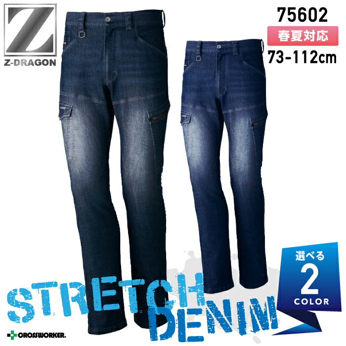 Z-DRAGON ǥ˥५ѥ 75602 ȥåΡå ܥ ä   Ʋ112