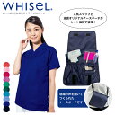 【セット品】医療 白衣 スクラブ ナースポーチ 男女兼用 メンズ レディース ホワイセル WH11485 CW-IP1 看護師 手術衣 病院 医者 介護 整体 ...