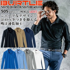 https://thumbnail.image.rakuten.co.jp/@0_mall/e-wear/cabinet/item/05126974/505-re2.jpg