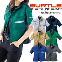 【限定クーポン配布中】バートル 半袖ジャケット 9096 反射 ストレッチ 男女兼用 メンズ レディース 制電 吸汗速乾 細身 リフレクト【春夏】ブルゾン ジャンパー 作業服 作業着 9091シリーズ BURTLE【4L-5L】