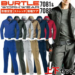 https://thumbnail.image.rakuten.co.jp/@0_mall/e-wear/cabinet/item/05126974/burtle-7081-7082.jpg