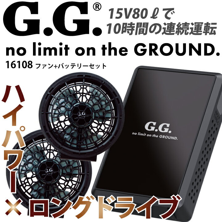 楽天市場】sowa バッテリーセットの通販 楽天市場】sowa バッテリーセットの通販