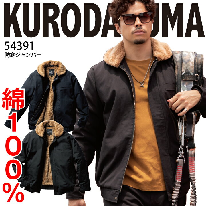 ڥѡꥯݥɴ 100  ɴѡ ɴ 54391   ΢ܥ Х ⶯ ѵ   ߥ...