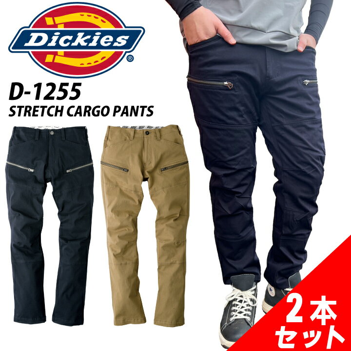 yz2Zbg fBbL[Y J[Spc Dickies D-1255 fBbL[YY{ fBbL[Ypc fBbL[YJ[Spc Xgb` Y ƒ ƕ pc e[p[h JWA lCr[ J[L AJW I[V[Y D1255 AEgbg 