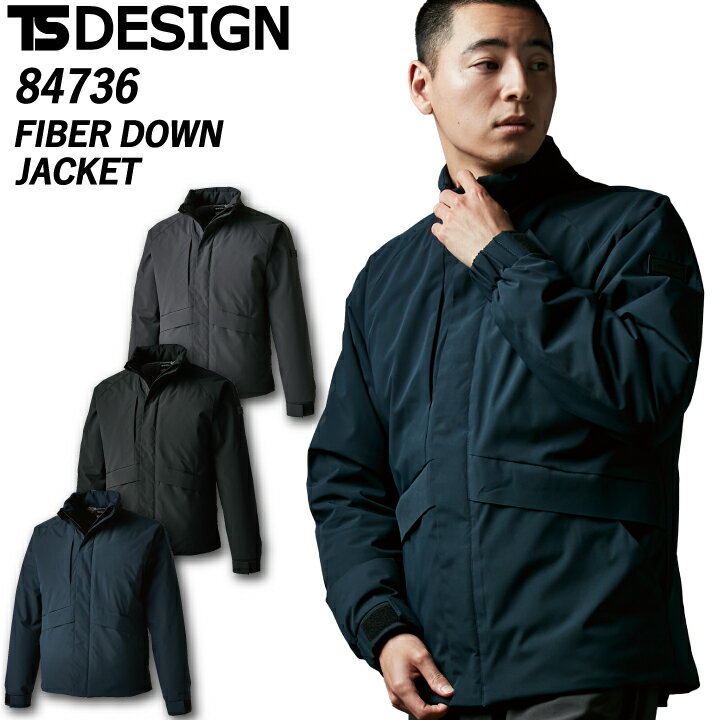 楽天市場】ts design カラージャンパー 8436の通販 楽天市場】ts design カラージャンパー 8436の通販