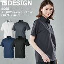 TS DESIGN ポロシャツ 9065
