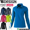 TS-DESIGN p |Vc TS 4D fB[XO|Vc 91051 X|[c jtH[ ƕ ƒ Xgb` z L a