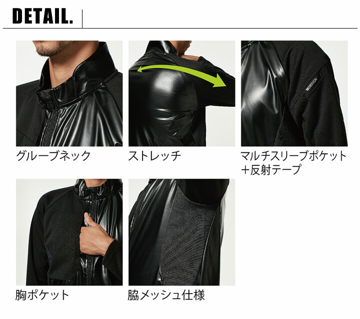 TS-DESIGN ストレッチウインドブレーカージャケット 4526 防風 軽量 反射 【秋冬】ブルゾン 防寒服 防寒着 作業着 作業服 藤和 TSデザイン【4L】