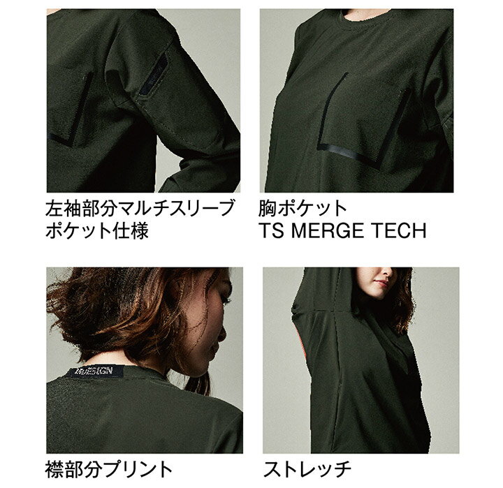 TS-DESIGN スウェットシャツ 8345 TS DELTA 男女兼用 反射 ストレッチ 撥水 吸汗速乾 トレーナー 作業着 作業服 藤和【3L-4L】