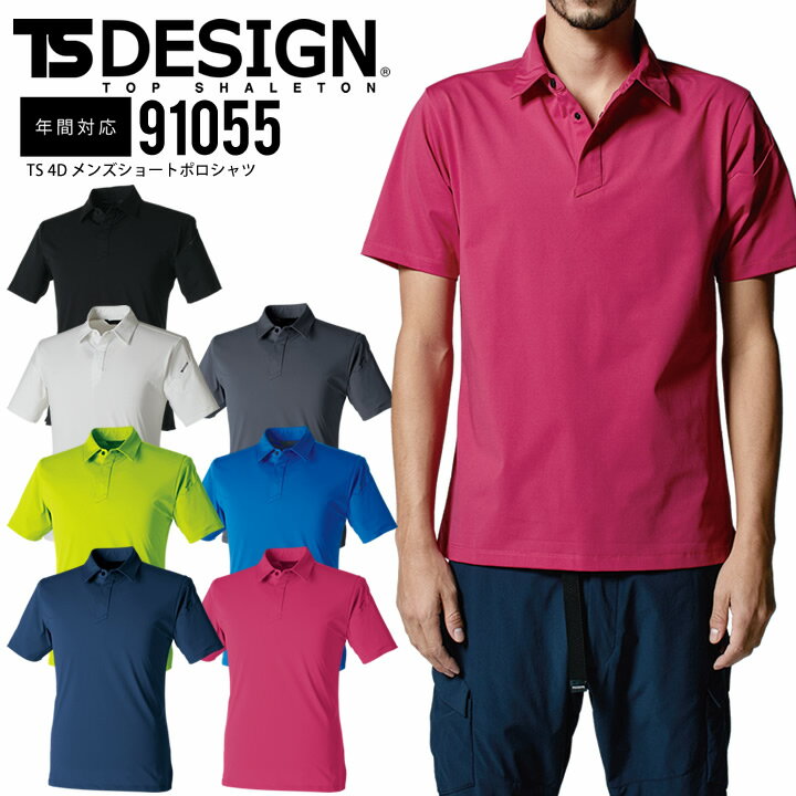 |Vc TS-4D 91055 TS-DESIGN Y N I[V[Y Xgb` z h ѓd `Ԉ ƒ ƕ  jtH[ X|[c a TSfUCyS-LLz