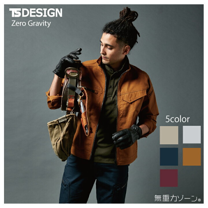 長袖ジャケット ハイブリッドコットン 3516 TS-DESIGN ブルゾン ジャンパー 男女兼用 メンズ レディース 年間 オールシーズン 軽量 ストレッチ 作業着 作業服 藤和 TSデザイン【4L】